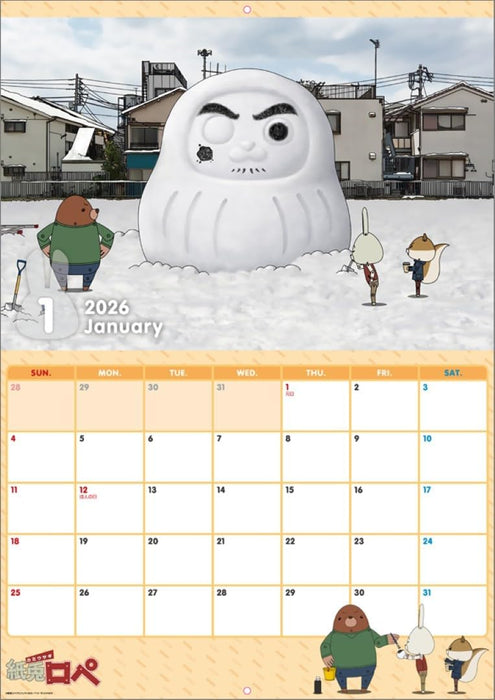 Paper Rabbit Rope (Kamiusagi Rope) 2026 Wall Calendar CL25-0123