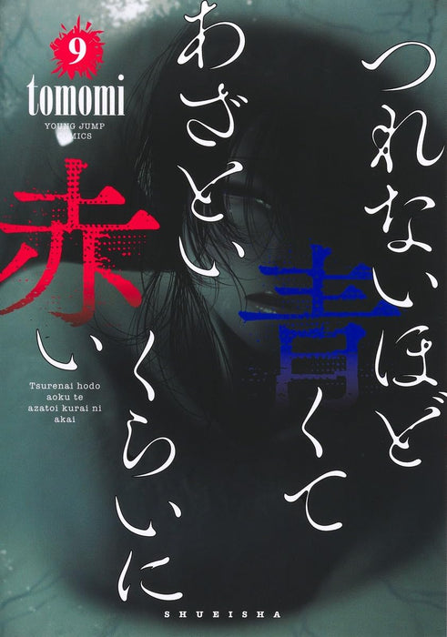 Tsurenai Hodo Aokute Azatoi Kurai ni Akai 9