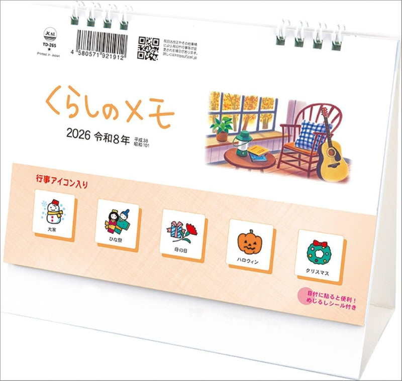 Todan 2026 Desk L Calendar Living Memo (with Stickers) TD-265 CL26-1024