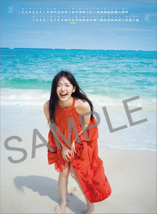 Hagoromo Airi Suzuki 2026 Wall Calendar CL26-0176