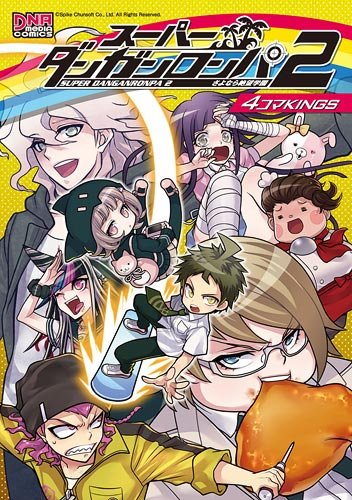 Super Danganronpa 2 Goodbye Despair Academy 4-koma Kings