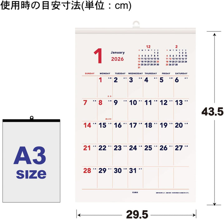 M-PLAN 2026 Cubics Wall Calendar A3 Basic 204010-01-75