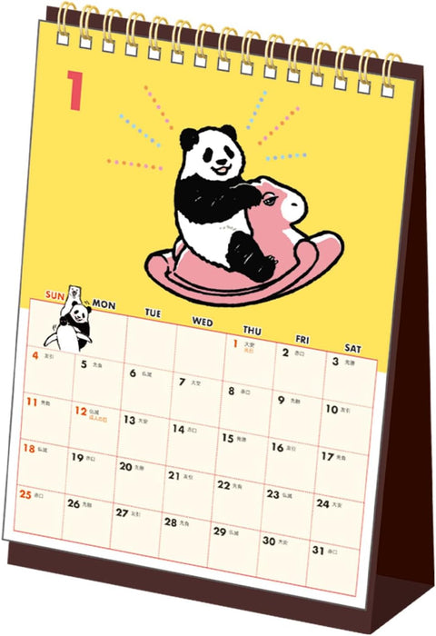 Gakken Sta:Ful 2026 Calendar Polar Bear Cafe (Shirokuma Cafe) Desk Calendar M09541