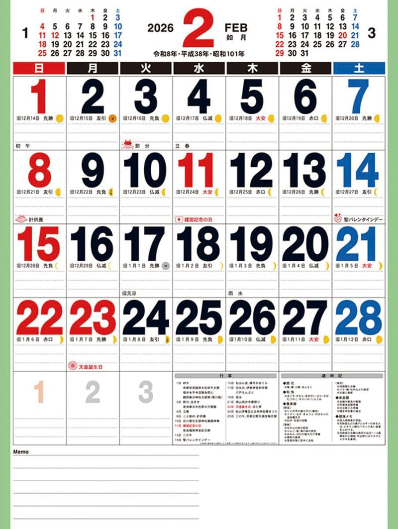 Tsukumo Japanese Seasons & Festivals Calendar 2026 53 x 38cm CL-670