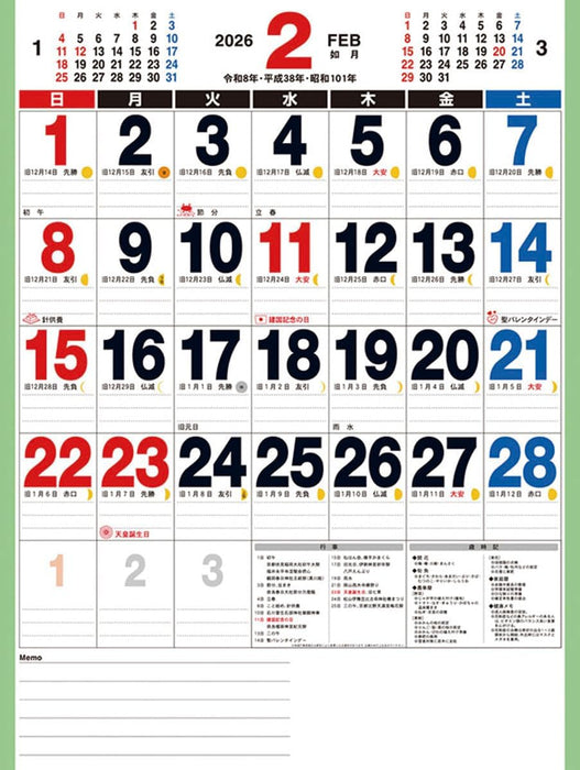 Tsukumo Japanese Seasons & Festivals Calendar 2026 53 x 38cm CL-670