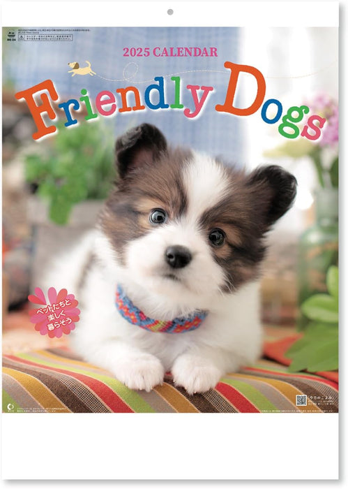 New Japan Calendar 2025 Wall Calendar Friendly Dogs NK24