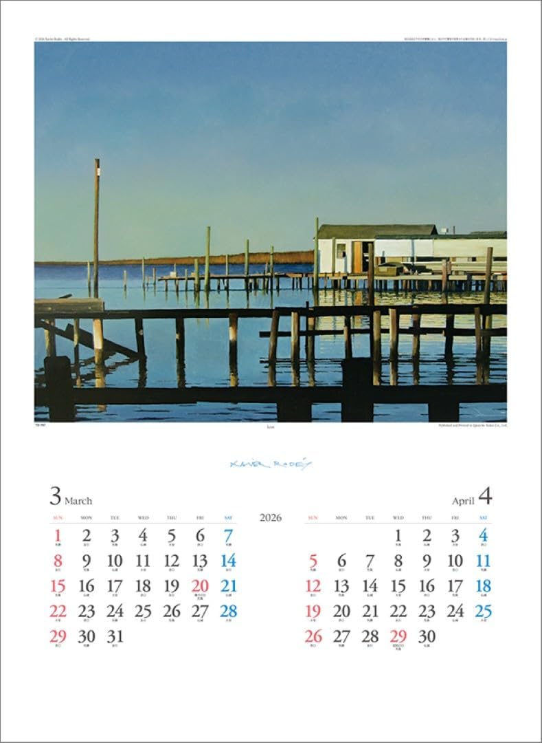 Todan 2026 Wall Calendar Xavier Rodes TD-757 CL26-1057