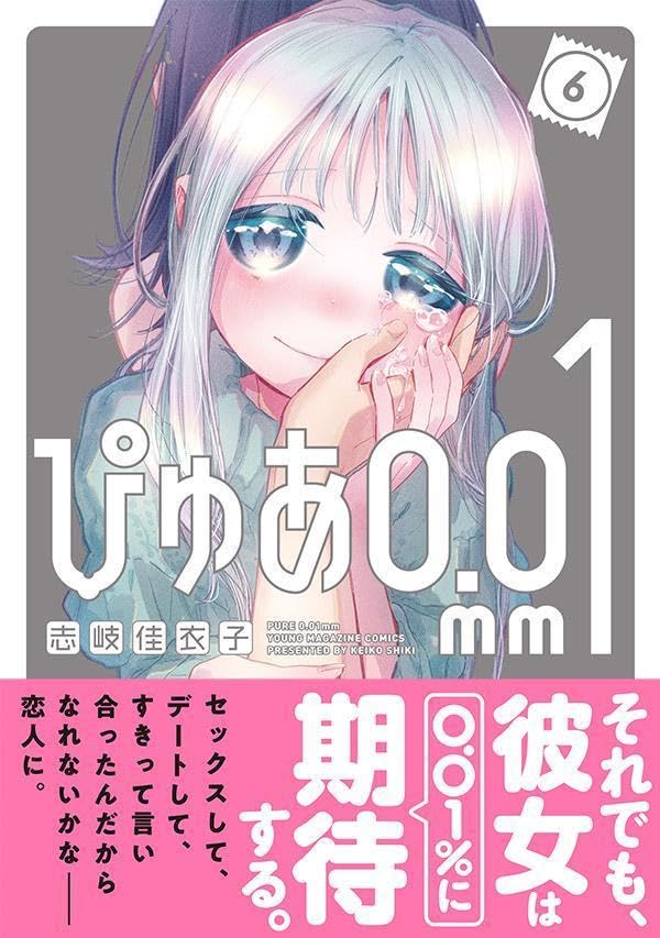 Pure 0.01mm 6