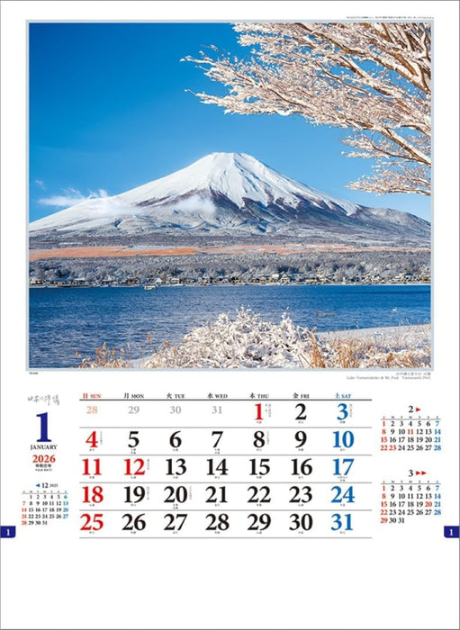 Todan 2026 Wall Calendar Japanese Impression TD-630 CL26-1033