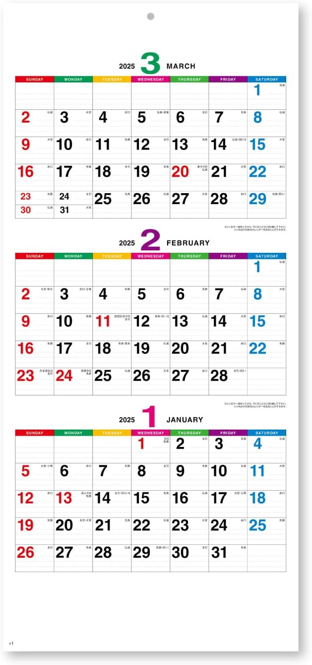 New Japan Calendar 2025 Wall Calendar Color Line Memo 3 Months Moji NK162