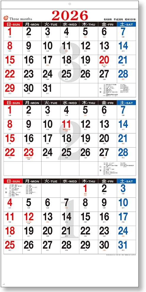 King Corporation 2026 Wall Calendar Schedule Writing of Three Months 745 x 350mm KC20014