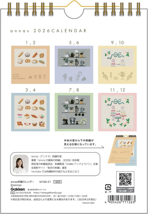 Gakken Sta:Ful 2026 Calendar annas Embroidery Wall Calendar M18021