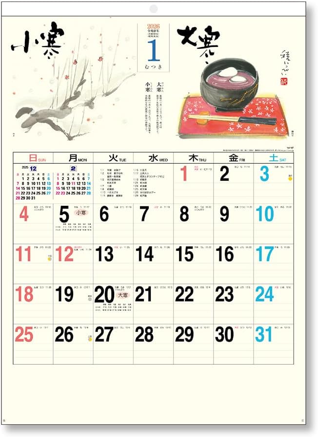 King Corporation 2026 Wall Calendar 24 Solar Terms B3 535 x 380mm KC30115