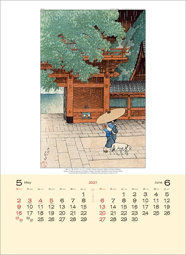 Todan 2027 Wall Calendar Hasui Kawase CL27-1047