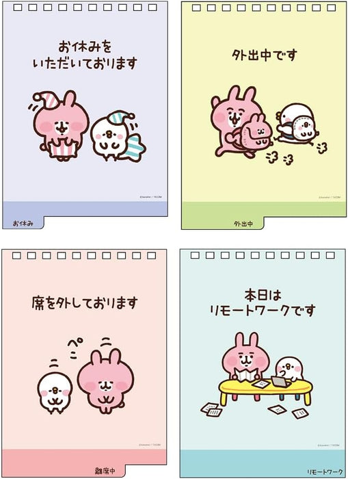 Sun-Star Stationery Kanahei 2026 Desk Calendar Pisuke & Usagi S8521735