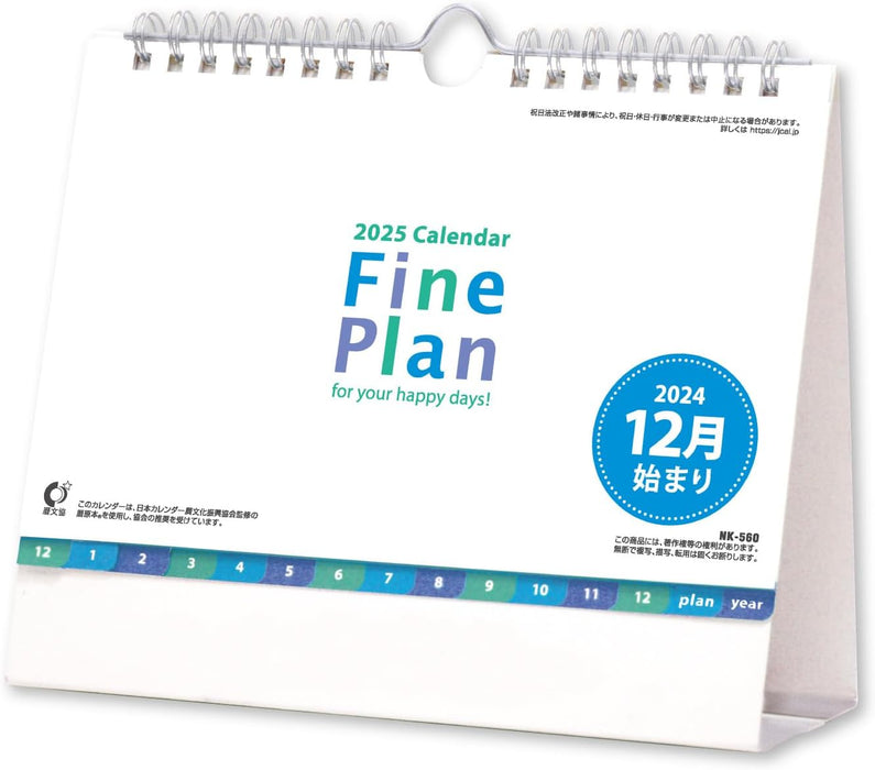 New Japan Calendar 2025 Desk Calendar Fine Plan Blue NK560