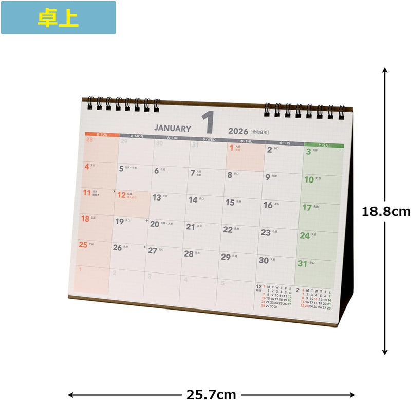 Noritsu NOLTY 2026 Desk Calendar B5 Horizontal C264