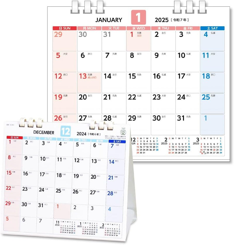 King Corporation 2025 Desk Calendar 6 Weeks Calendar 155 x 180mm KC003
