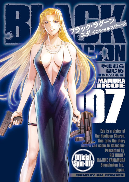Black Lagoon: Eda Initial Stage 7