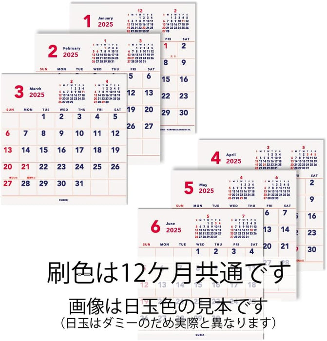 M-PLAN 2025 Cubics Desk Calendar Floppy Basic 203901-01