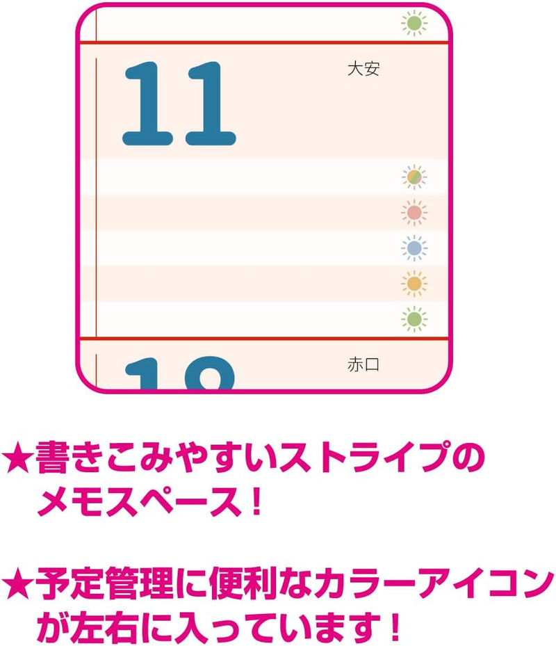 New Japan Calendar 2025 Wall Calendar All Family Schedule NK50