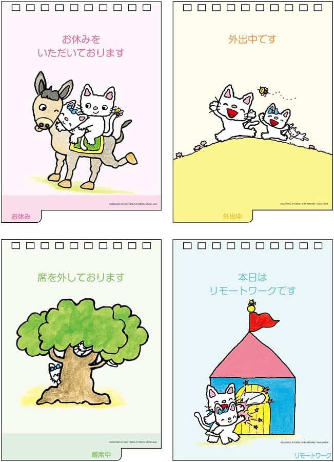 Sun-Star Stationery Nontan 2026 Desk Calendar Nontan S8521778