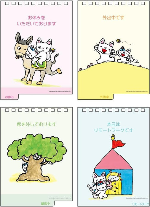 Sun-Star Stationery Nontan 2026 Desk Calendar Nontan S8521778