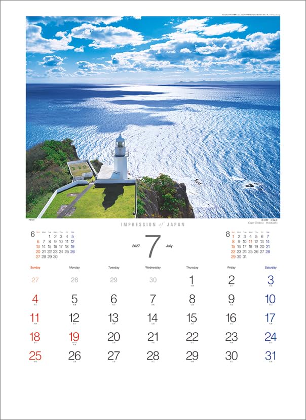 Todan 2027 Wall Calendar Impression of Japan CL27-1032