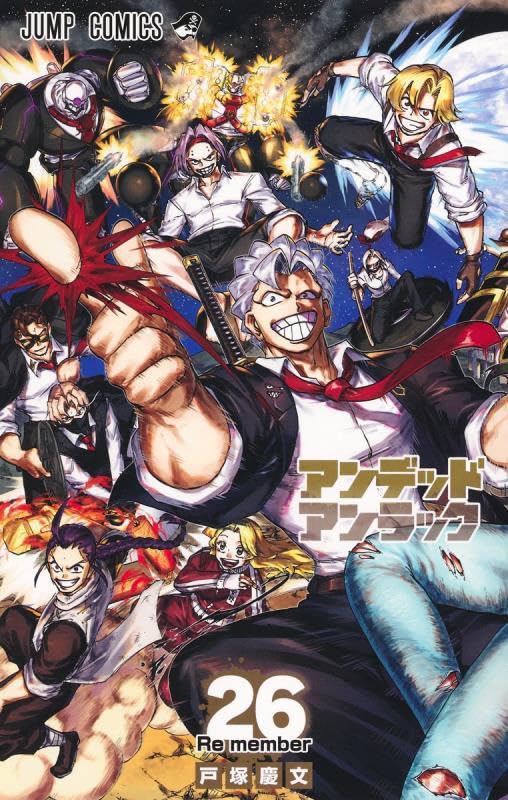 Undead Unluck 26