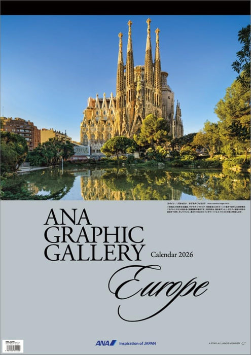 ANA 'Graphic Gallery Europe' 2026 Wall Calendar CL25-1143