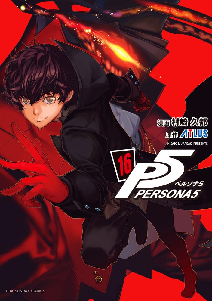 Persona 5 16