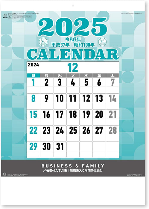 New Japan Calendar 2025 Wall Calendar Moji Monthly Table NK178