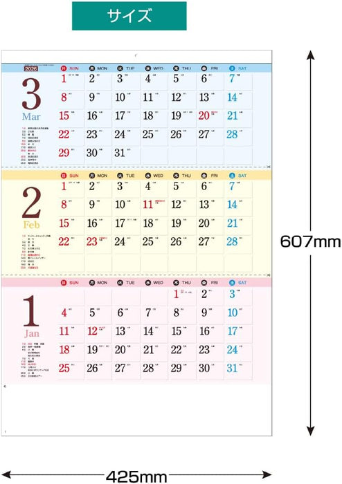 King Corporation 2026 Wall Calendar One Two Three Moji 607 x 425mm KC20050