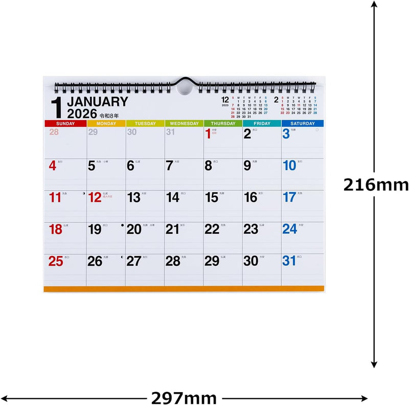 Takahashi 2026 Wall Calendar A4 E68