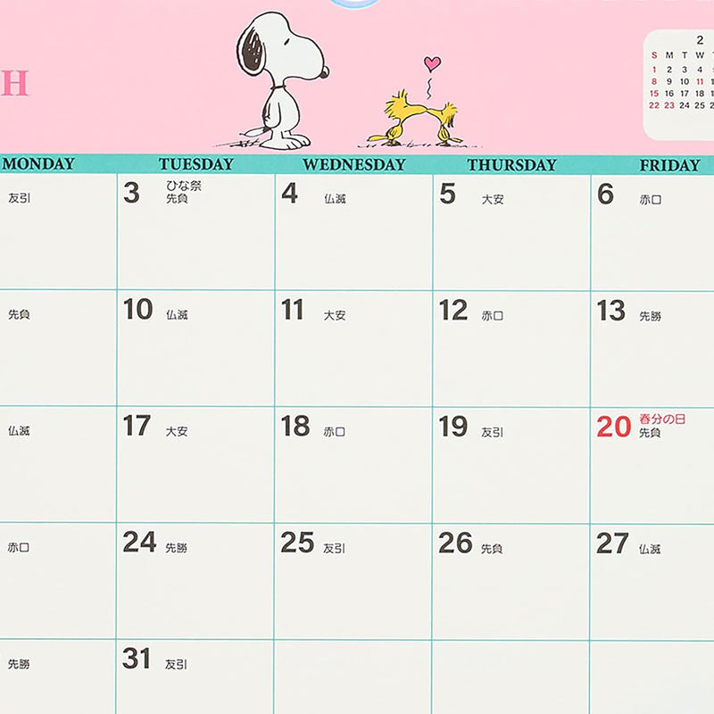 Sanrio A4 Wall Calendar 2026 Snoopy Wall Calendar 622729