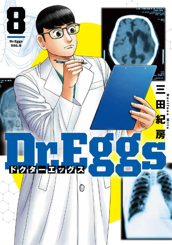 Dr.Eggs 8