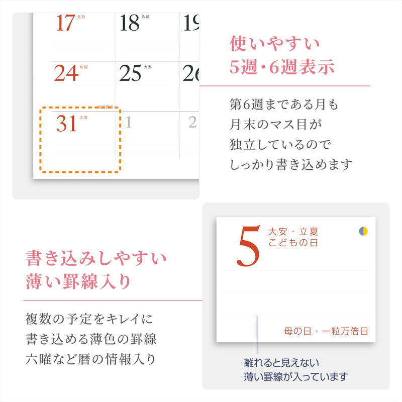Shashin Koubou Calendar 'The Power Spots of the World' 2027 Wall Calendar (with Transparent Holder)