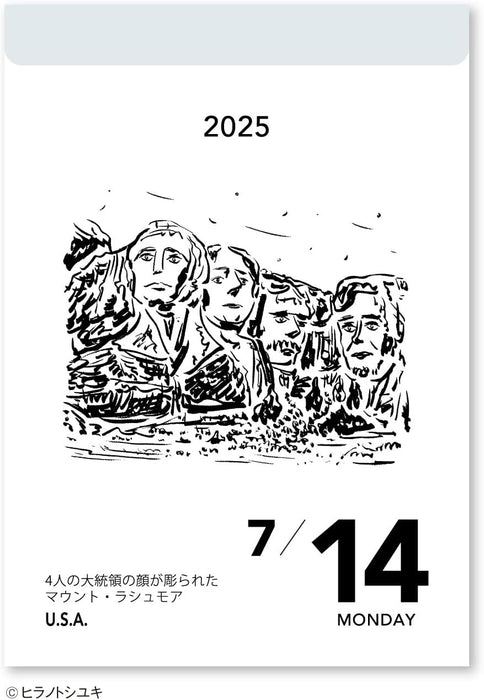 New Japan Calendar 2025 Enjoy Your Journey! Page-A-Day Calendar 366 DAYS JOURNEY 190 x 120 x 25mm NK8611