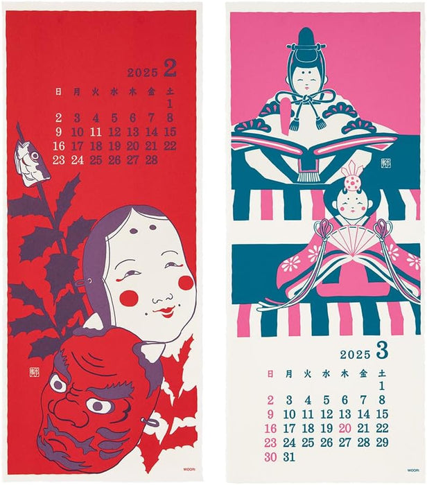 Midori 2025 Wall Calendar Washi Calendar L Scenery 31341006