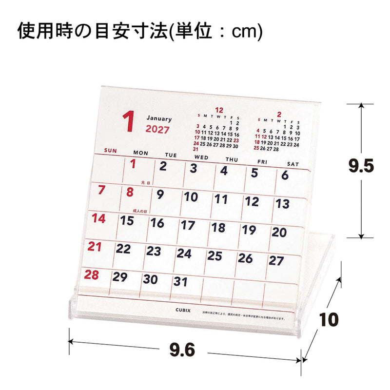 Takahashi 2027 Wall Calendar Modified B2 E31