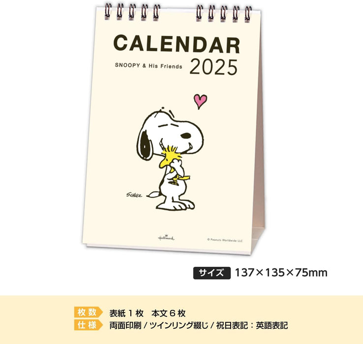 Hallmark Snoopy 2025 Desk Calendar Vertical Type 834-876