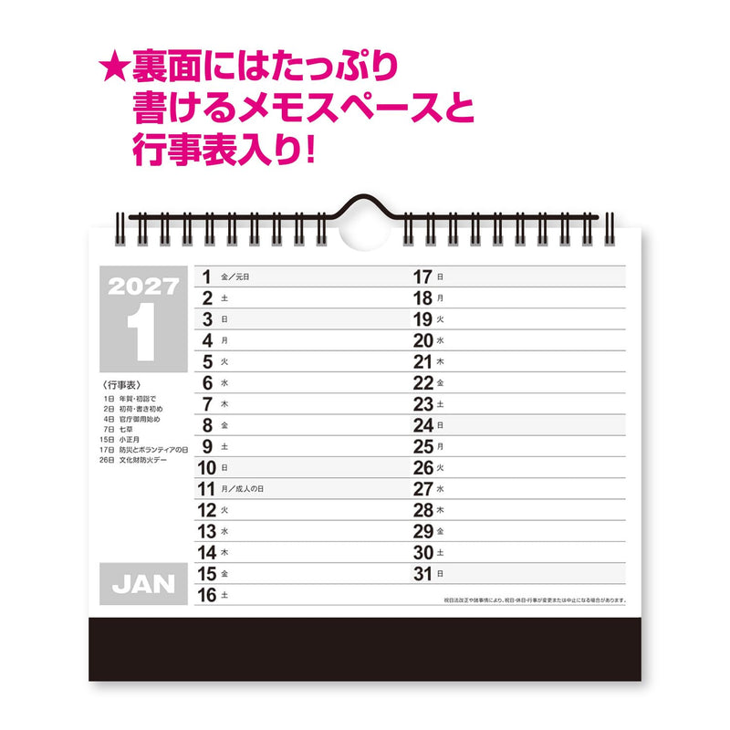 Eco Wall Calendar 2027 B3 E58