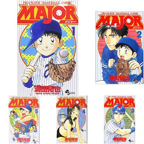 MAJOR All 78 Volumes Set