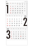 Todan 2025 Wall Calendar Simple 3 (From Top to Bottom Type / Perforated) 75 x 35cm TD-30790