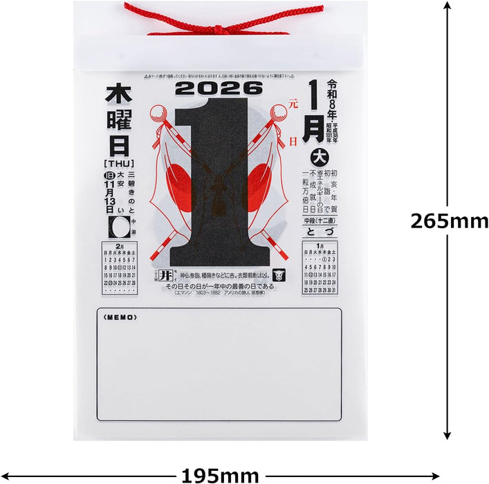 Takahashi 2026 Page-A-Day Calendar 9-go Medium E502