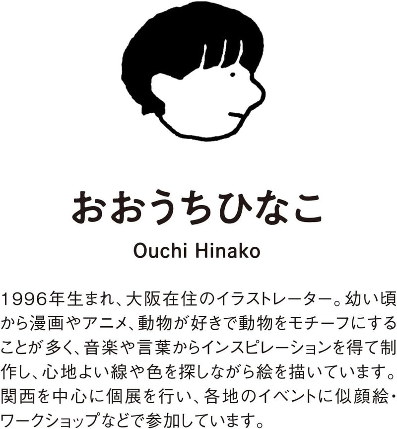 New Japan Calendar 2026 Desk Calendar Hinako Ouchi Scribble Calendar NK4280