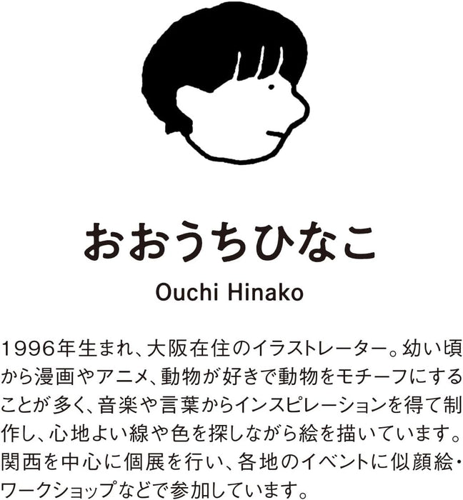 New Japan Calendar 2026 Desk Calendar Hinako Ouchi Scribble Calendar NK4280