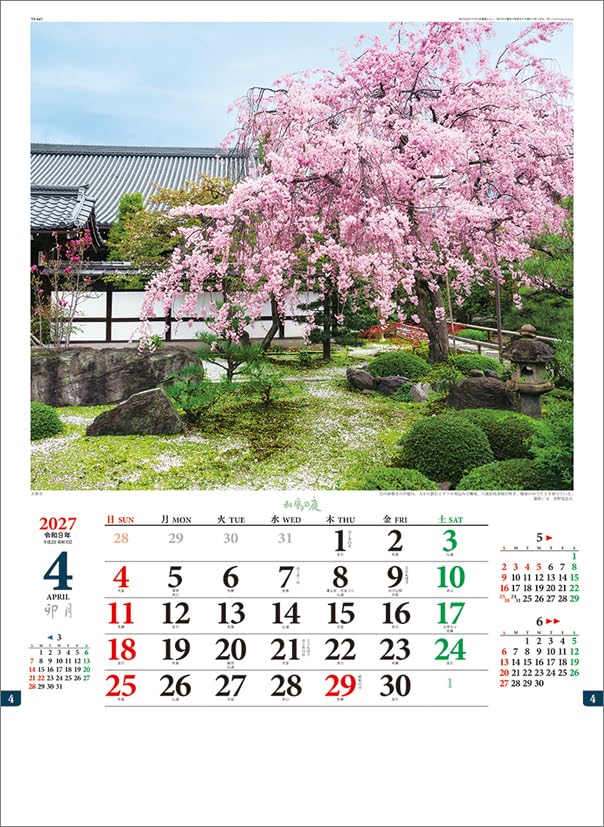 Todan 2027 Wall Calendar Japanese Garden CL27-1038