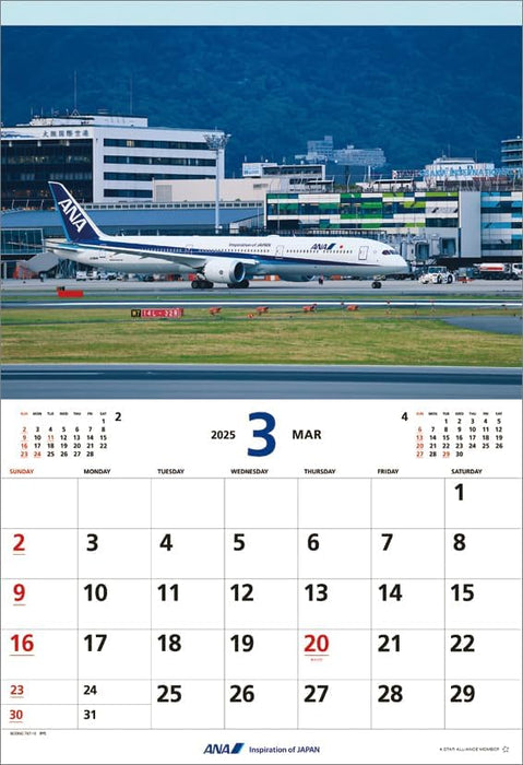 ANA 'Flight' (Includes Mini Calendar) 2025 Wall Calendar CL25-1149