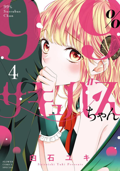 99% Succubus-chan 4